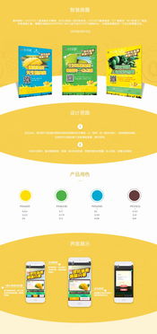 企牛牛在豬八戒網(wǎng)的H5頁面設計服務 專業(yè)網(wǎng)絡技術(shù)開發(fā)解決方案