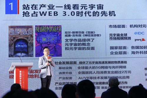 數(shù)字文化出口新浪潮 首屆高峰論壇舉行，十強(qiáng)企業(yè)引領(lǐng)文創(chuàng)出海